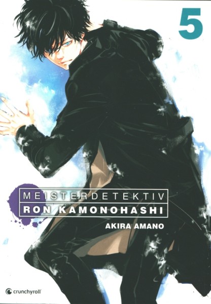 Meisterdetektiv Ron Kamonohashi 05