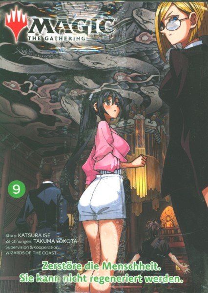 Magic - The Gathering 09