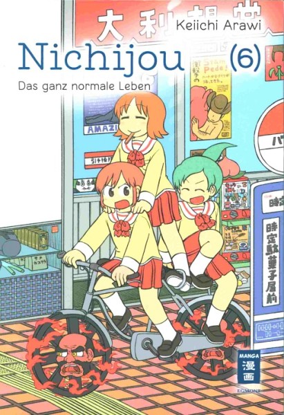 Nichijou - Das ganz normale Leben 06