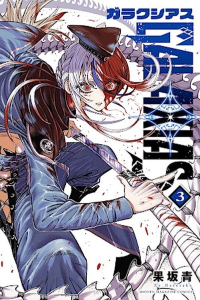 Galaxias 03 (11/26)
