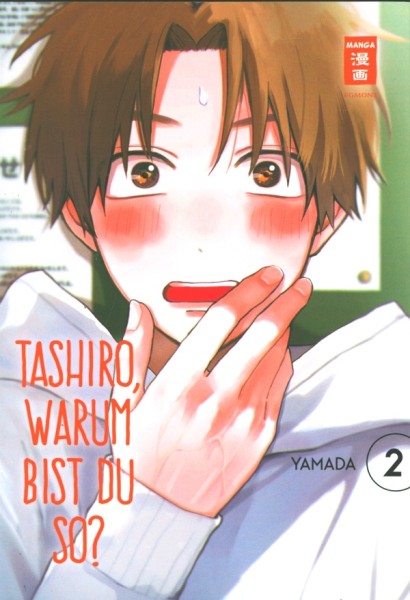 Tashiro, warum bist du so? 02