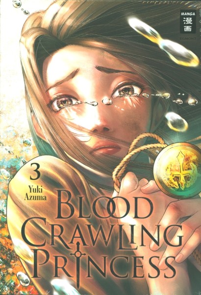 Blood Crawling Princess 03