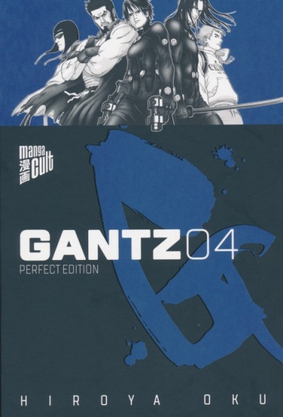 Gantz - Perfect Edition 04