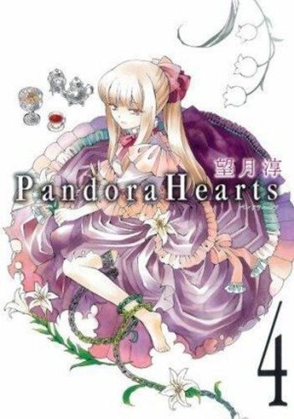 Pandora Hearts Pearls 02 (05/24)