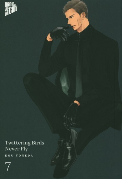 Twittering Birds never fly 07