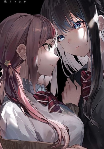 Chasing Spica 01 (08/26)