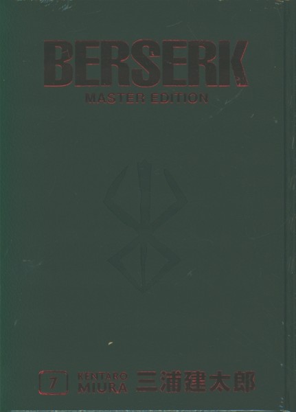 Berserk Master Edition 07