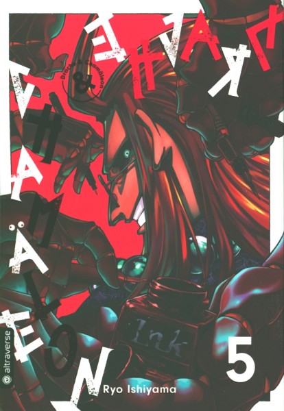 Drache & Chamäleon 05