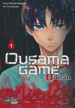 Ousama Game Origin (Carlsen, Tb.) Nr. 1-6